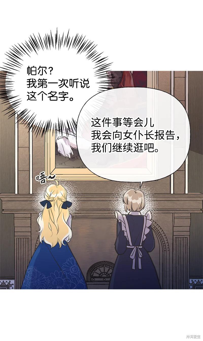 第36话16