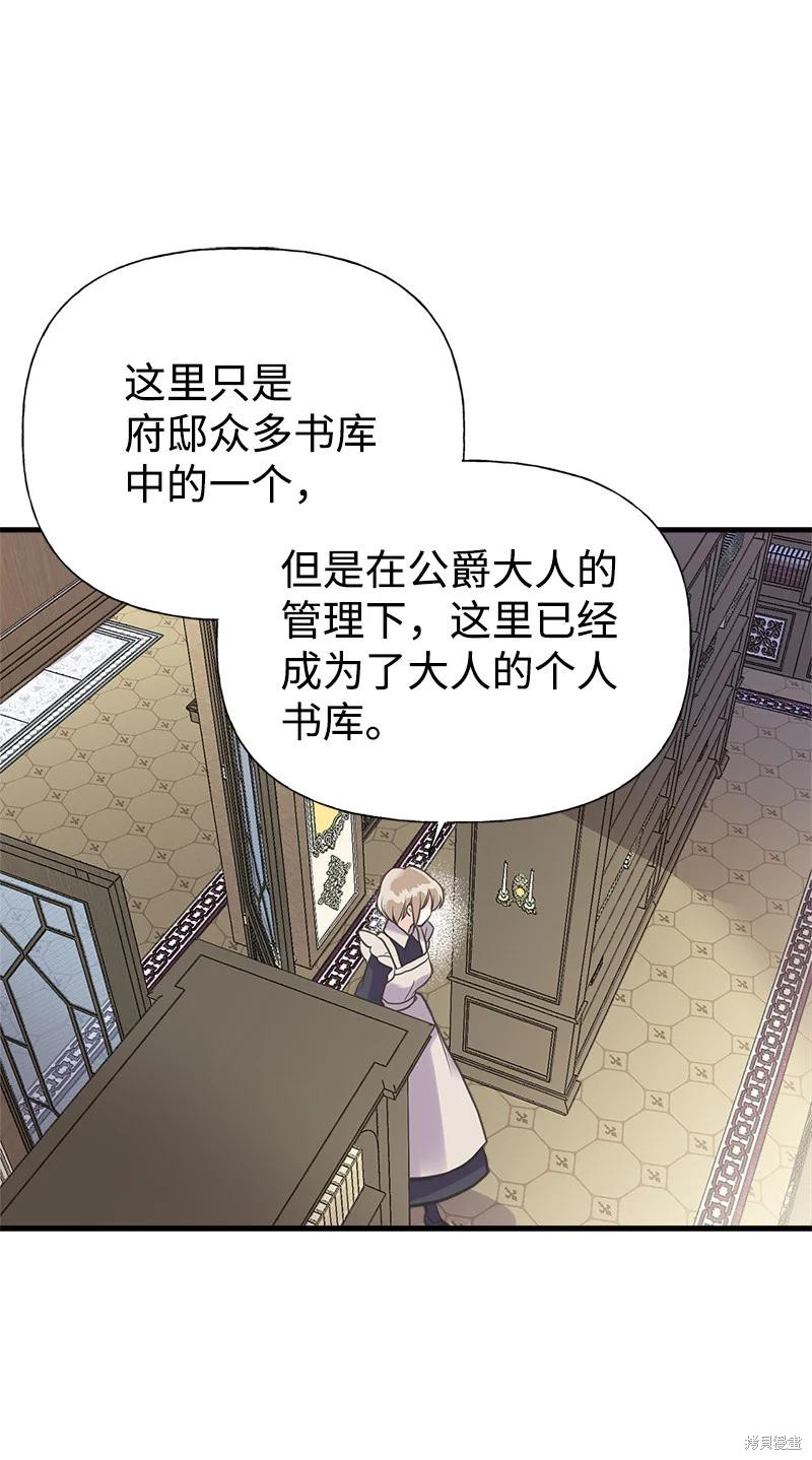 第36话18