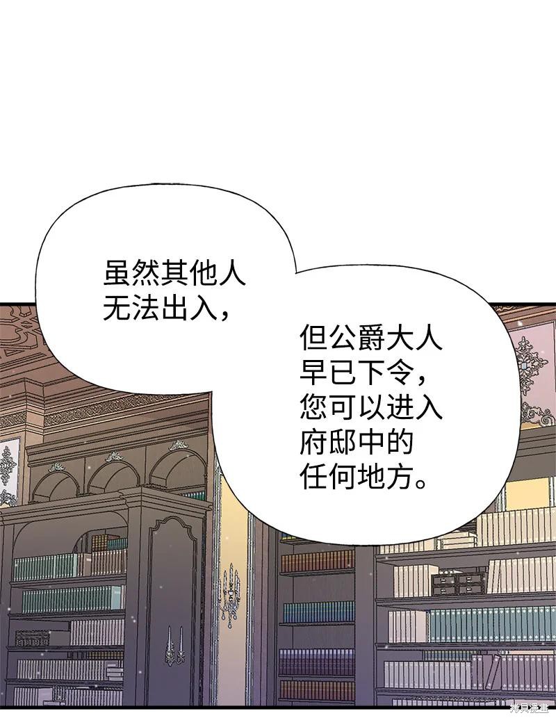 第36话19