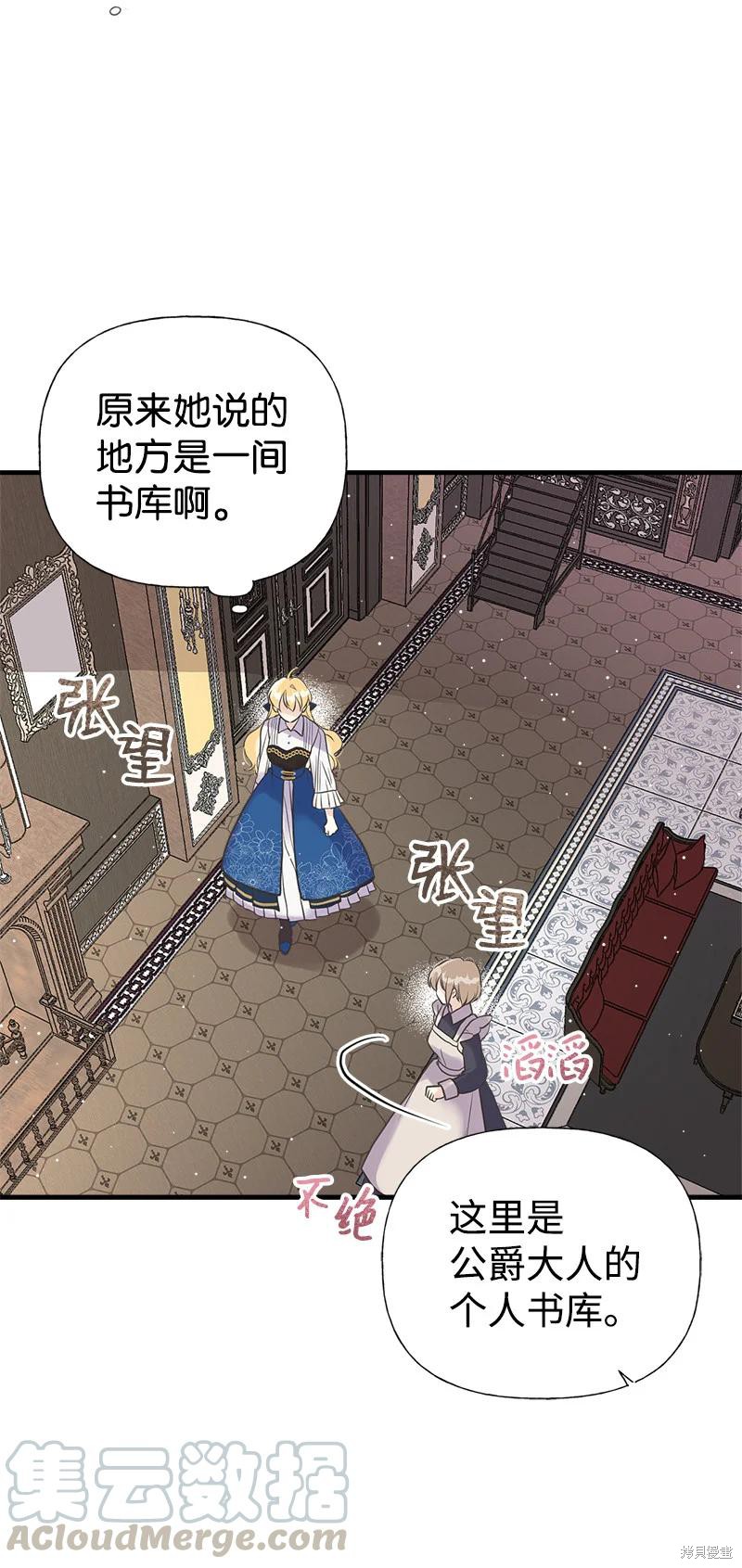第36话2