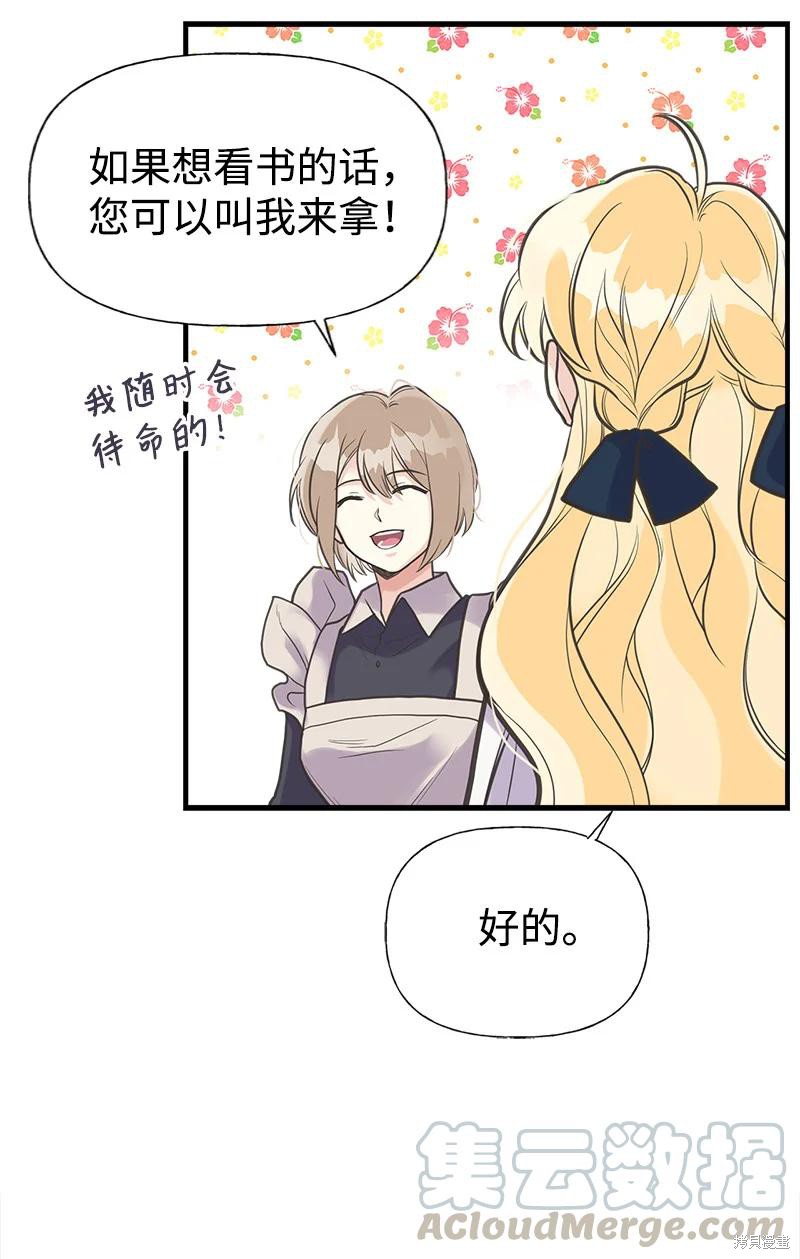 第36话20