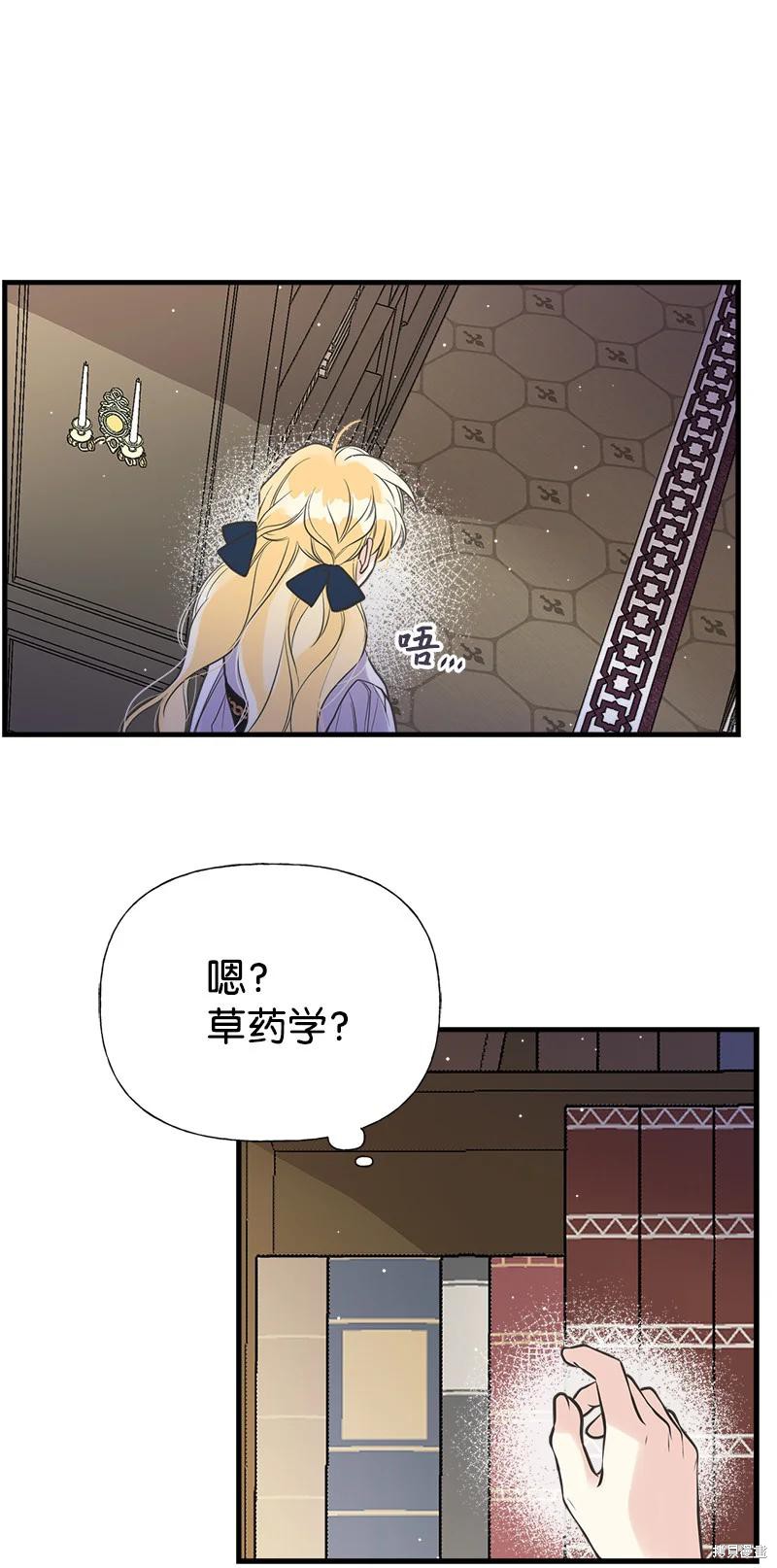 第36话22