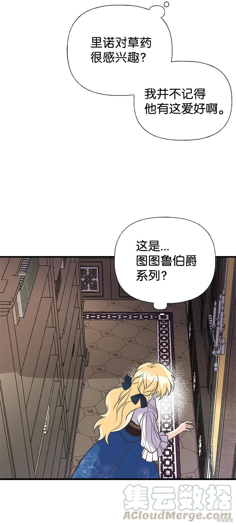 第36话23