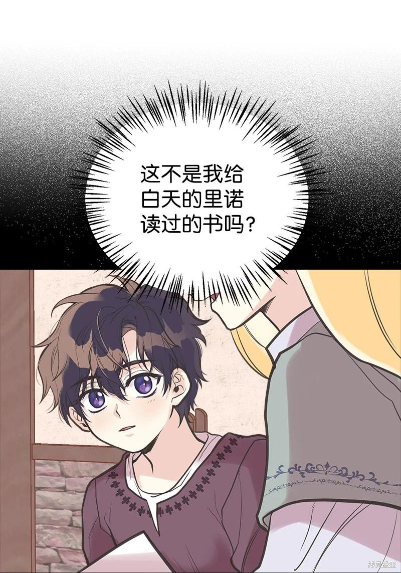 第36话24