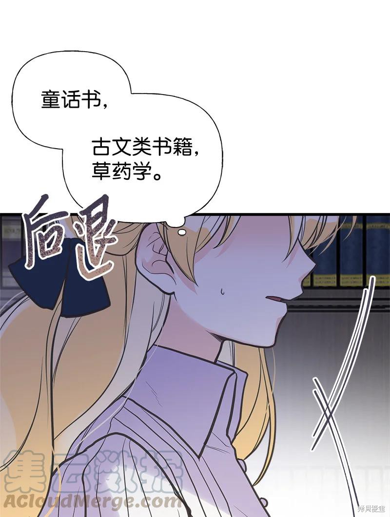 第36话26