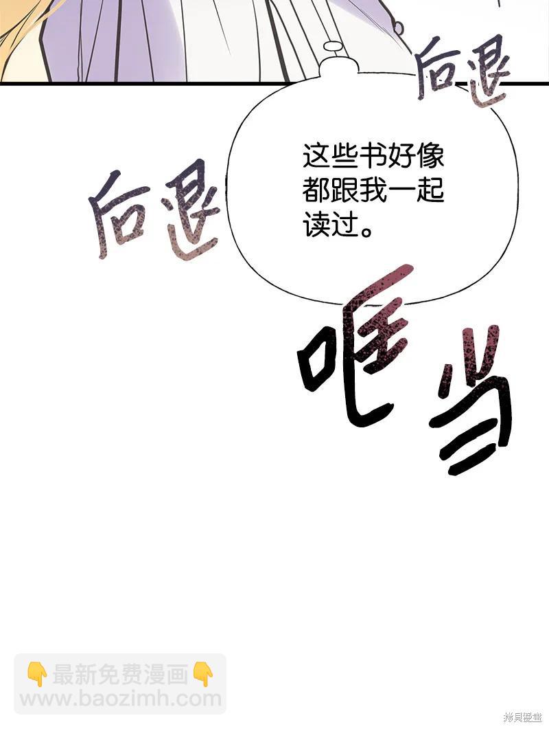 第36话27