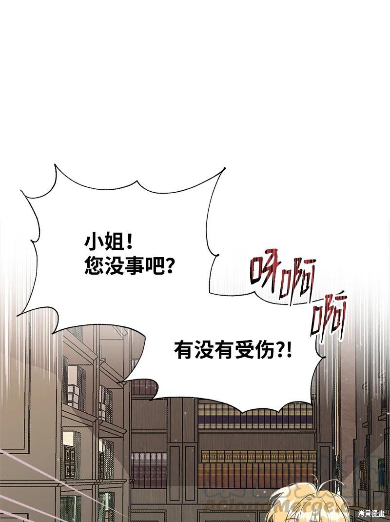 第36话29