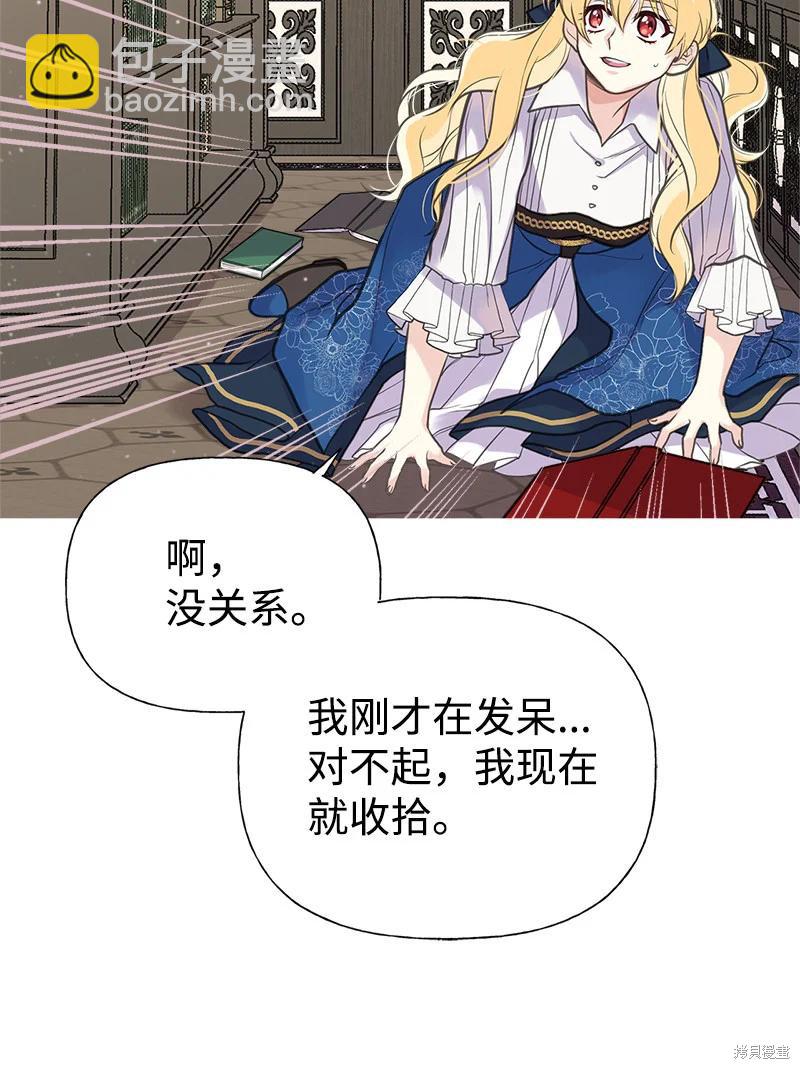 第36话30