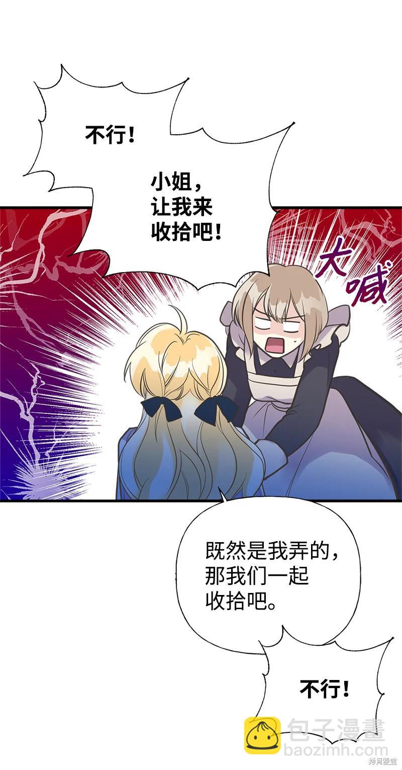 第36话31