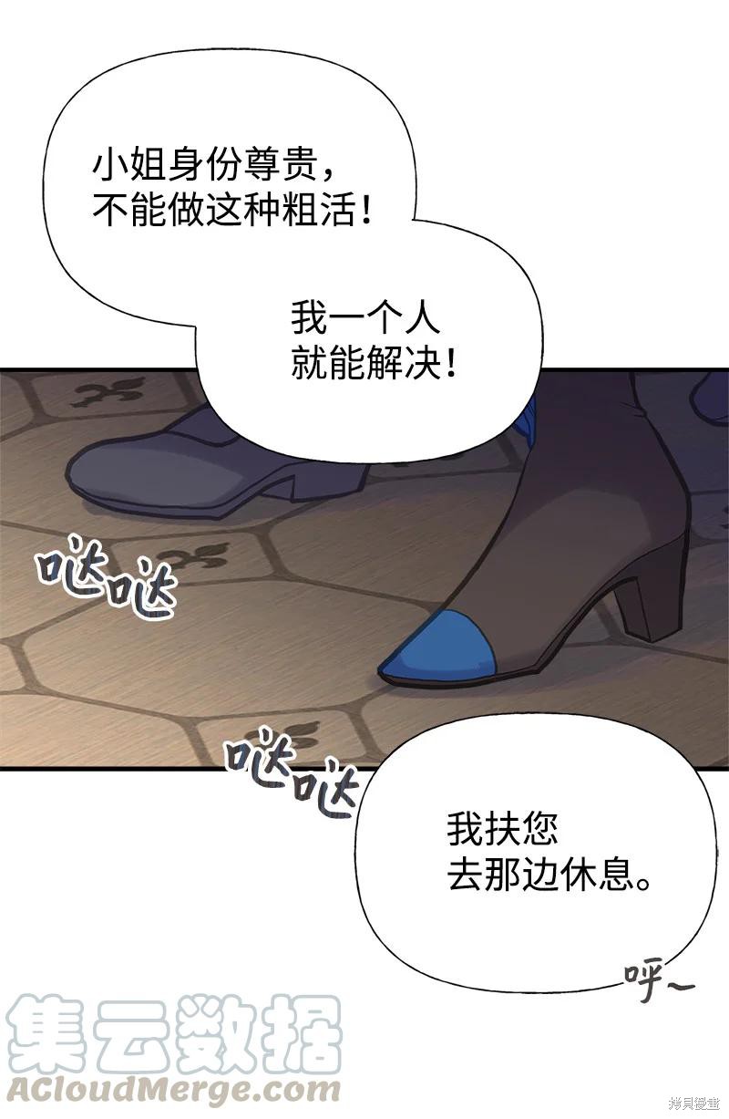 第36话32