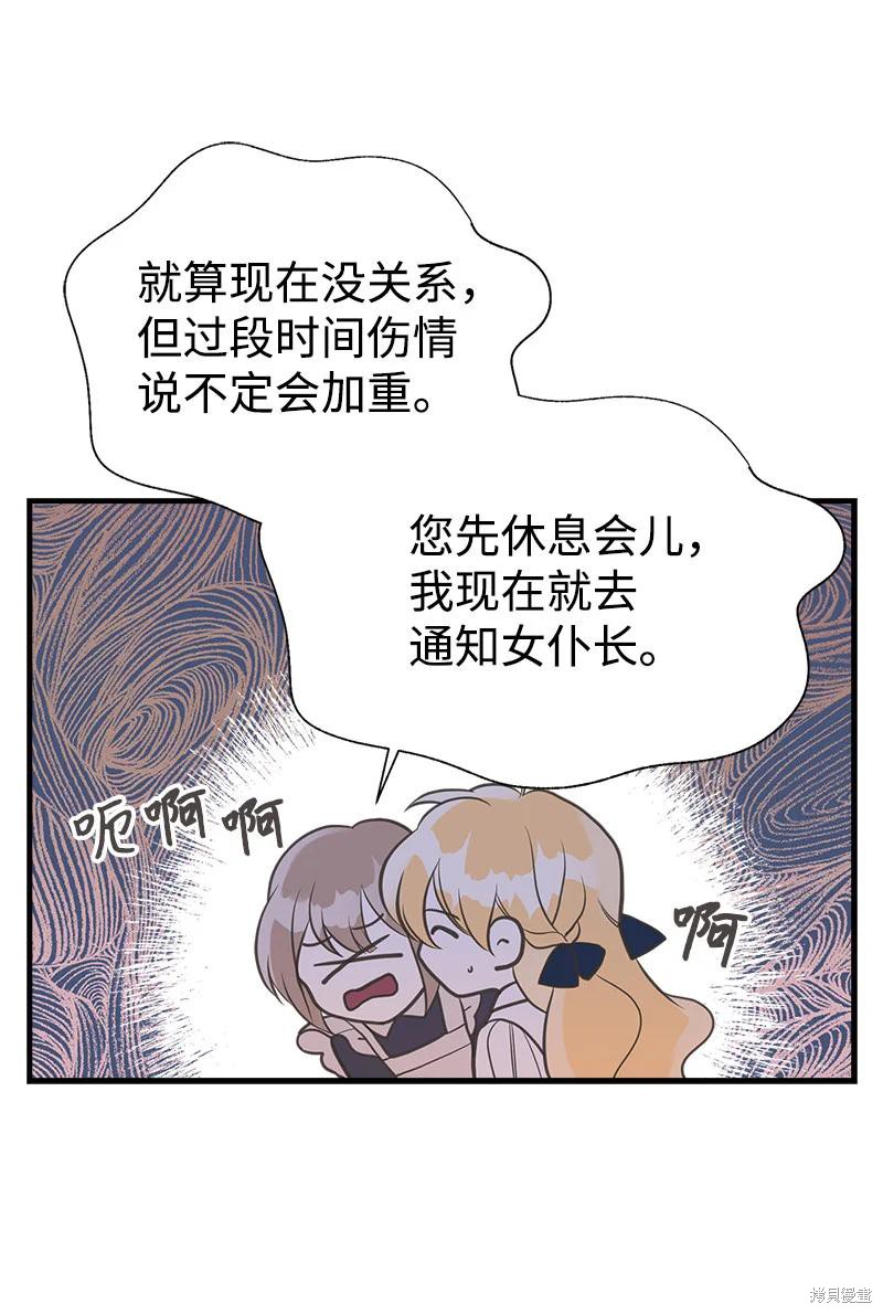 第36话33