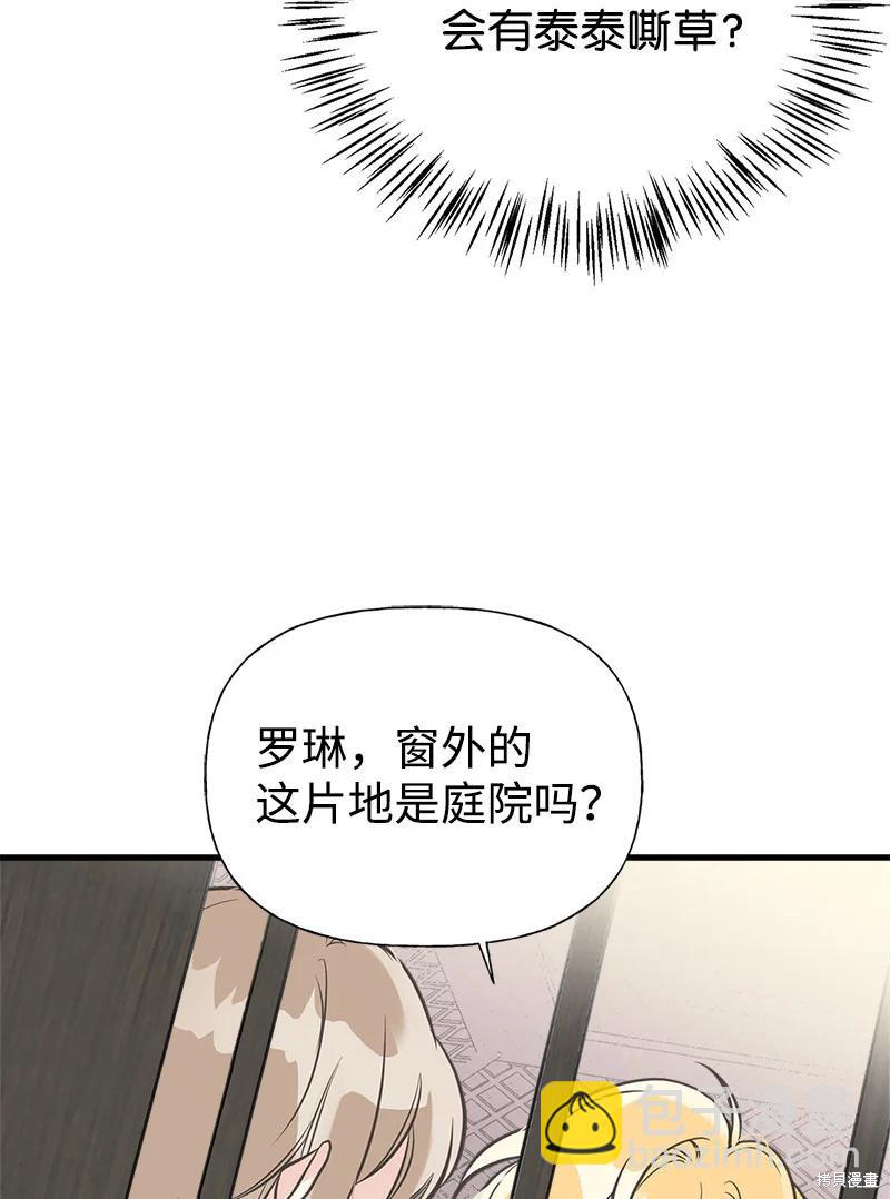 第36话36