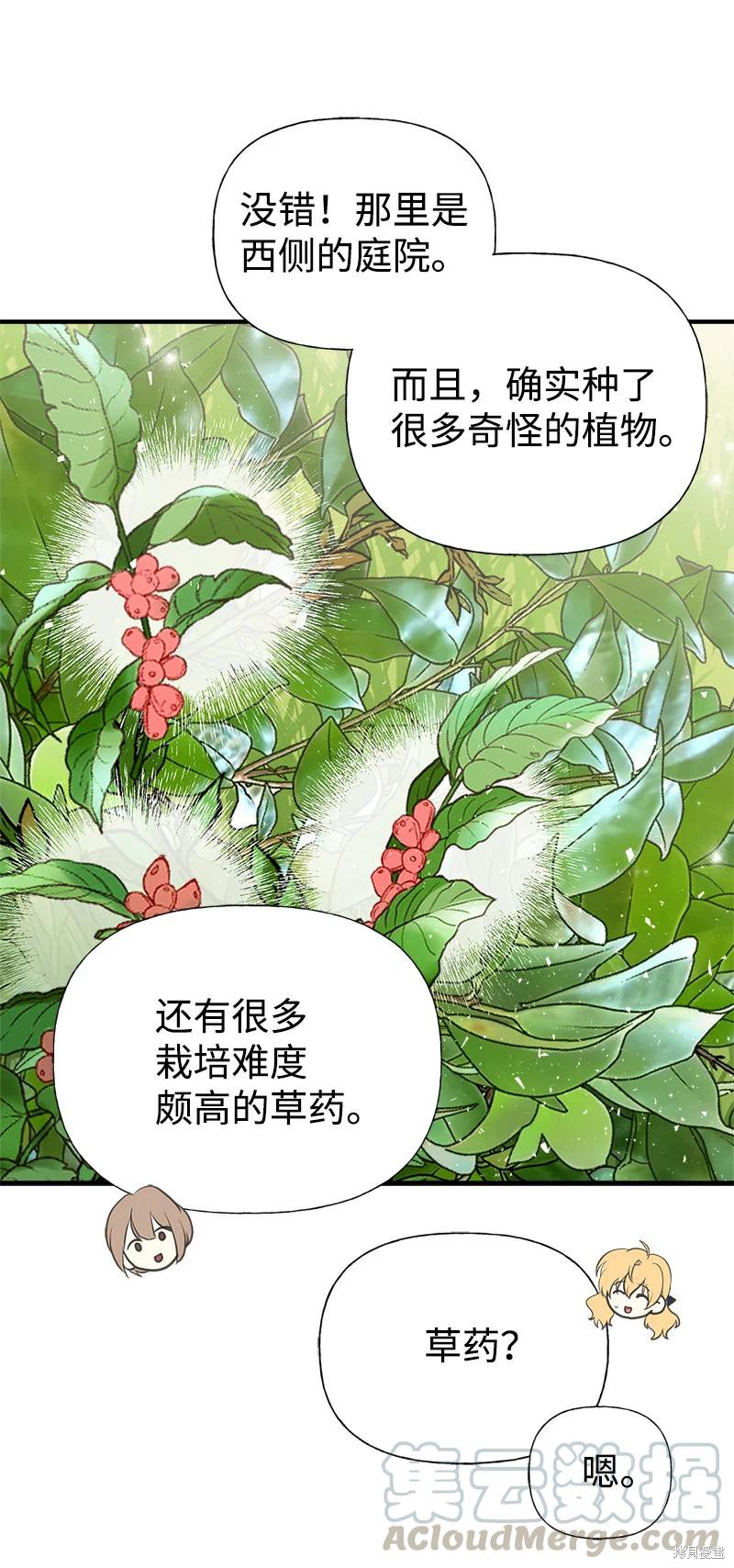 第36话38
