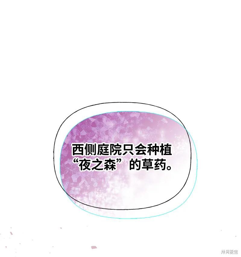 第36话39