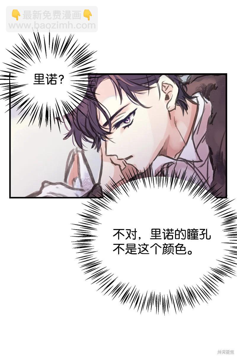 第36话4