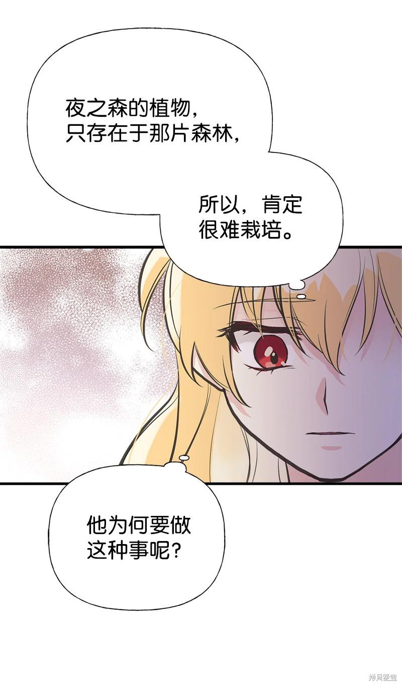 第36话42