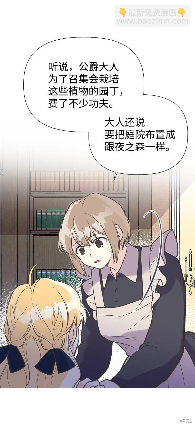 第36话43