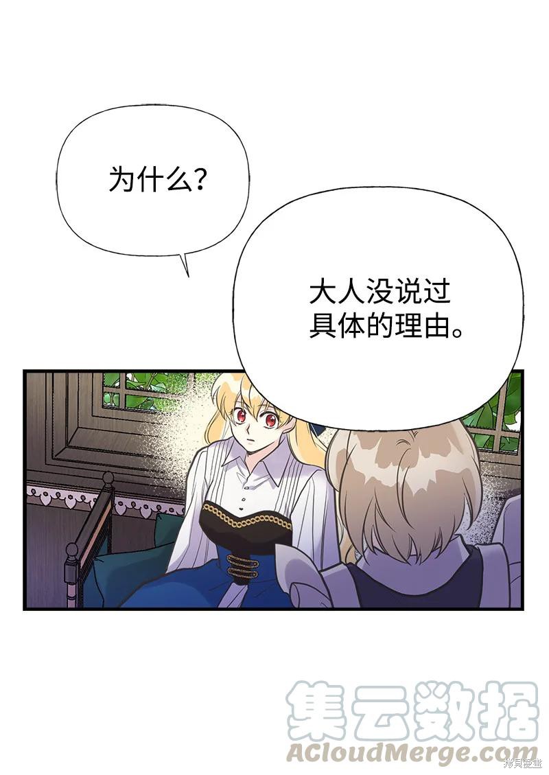 第36话44