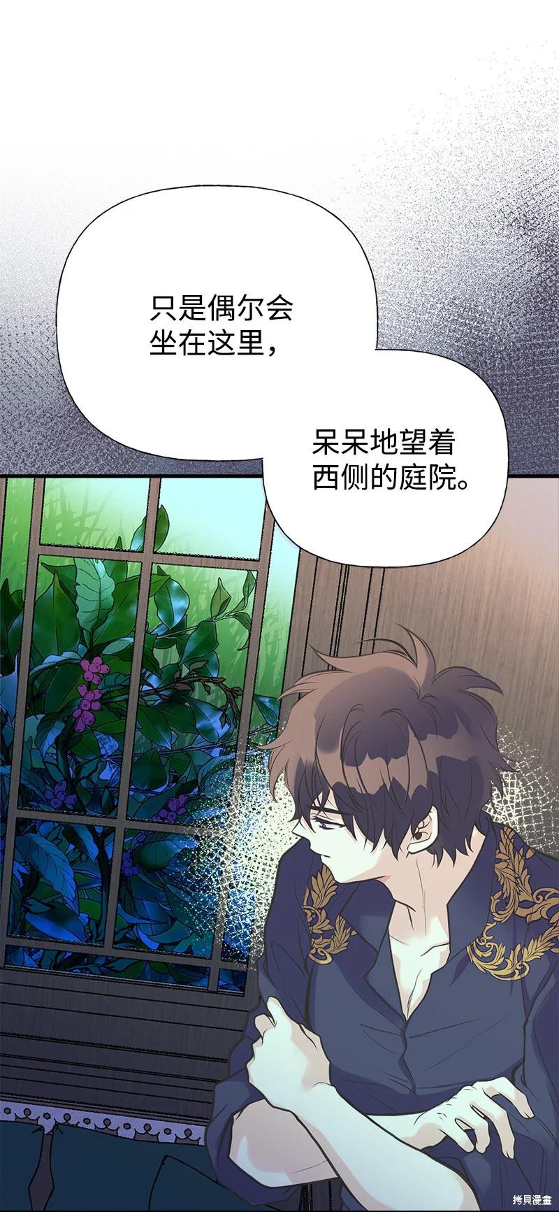 第36话45