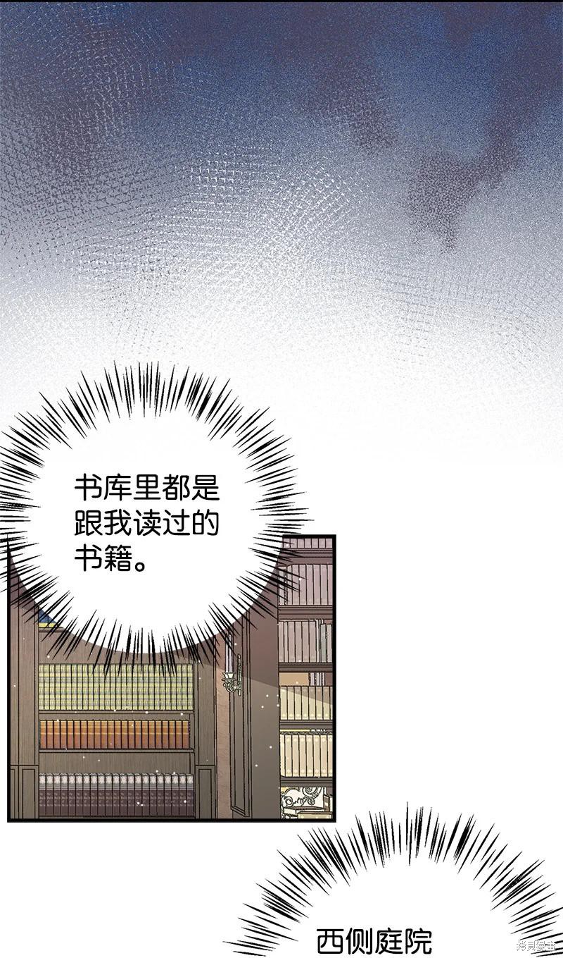 第36话46
