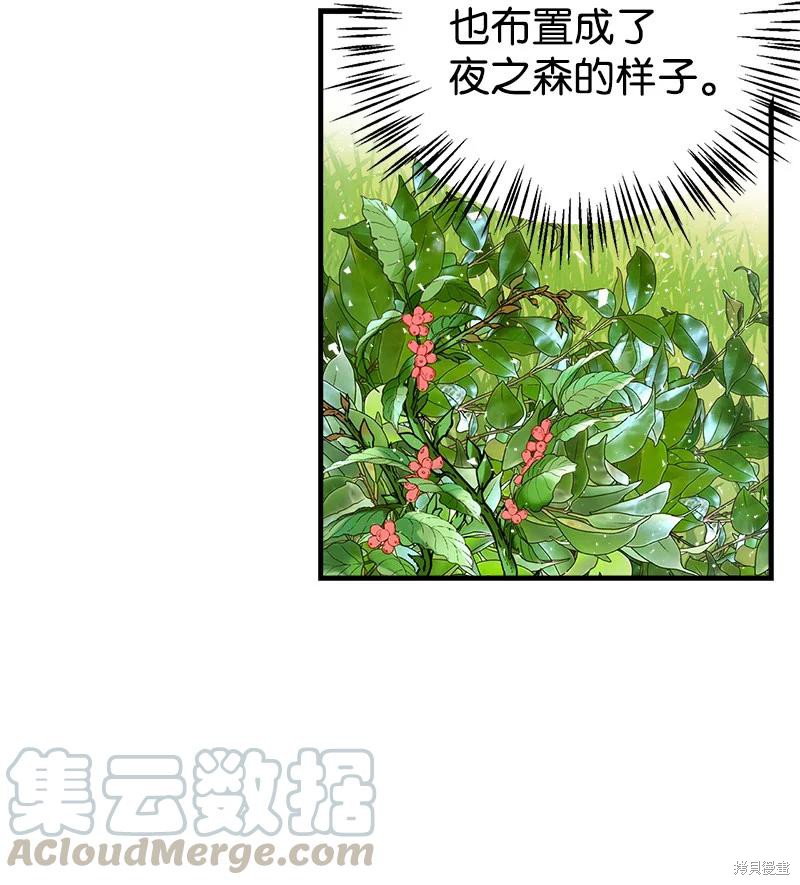 第36话47