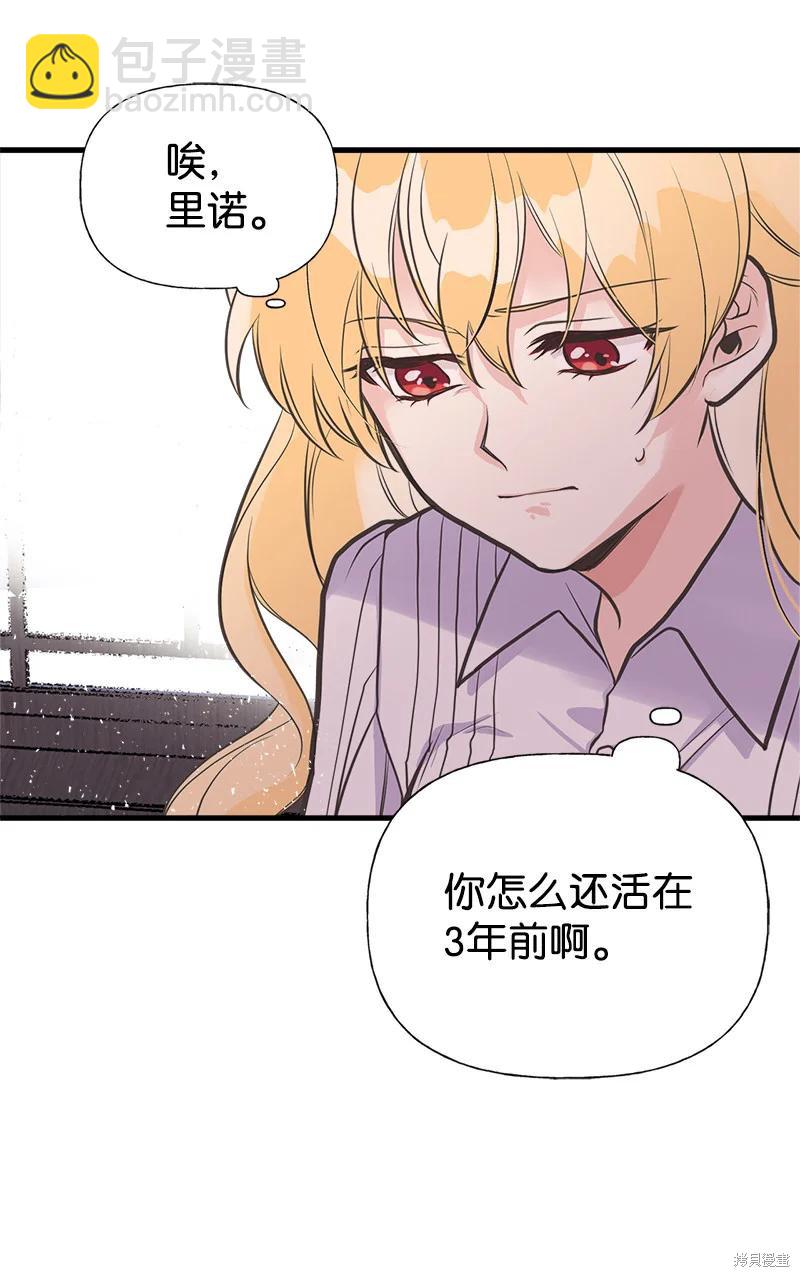 第36话48