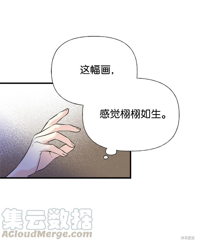 第36话5