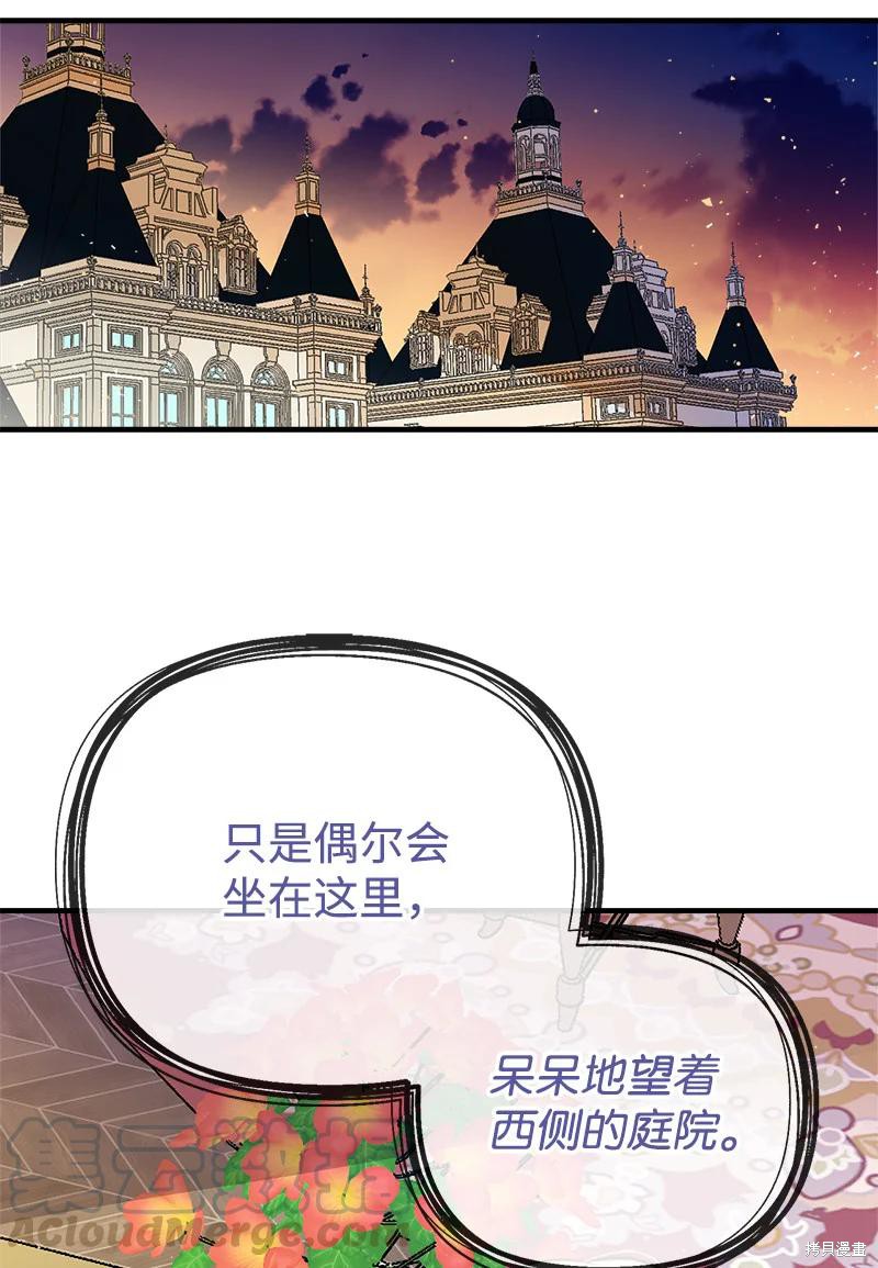 第36话54