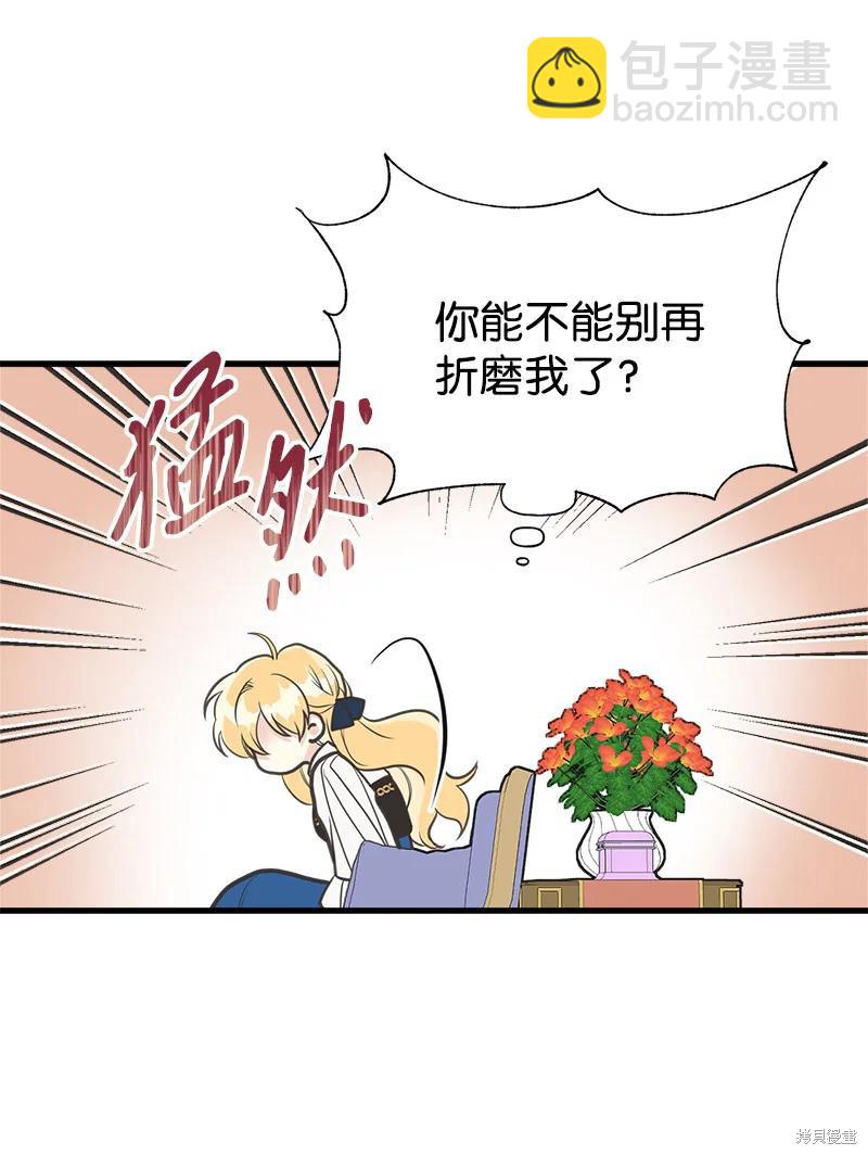 第36话56