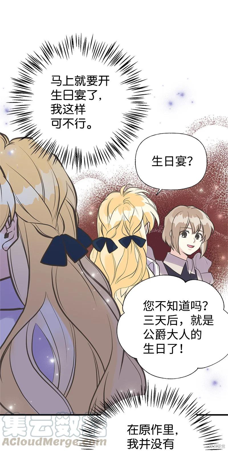 第36话57