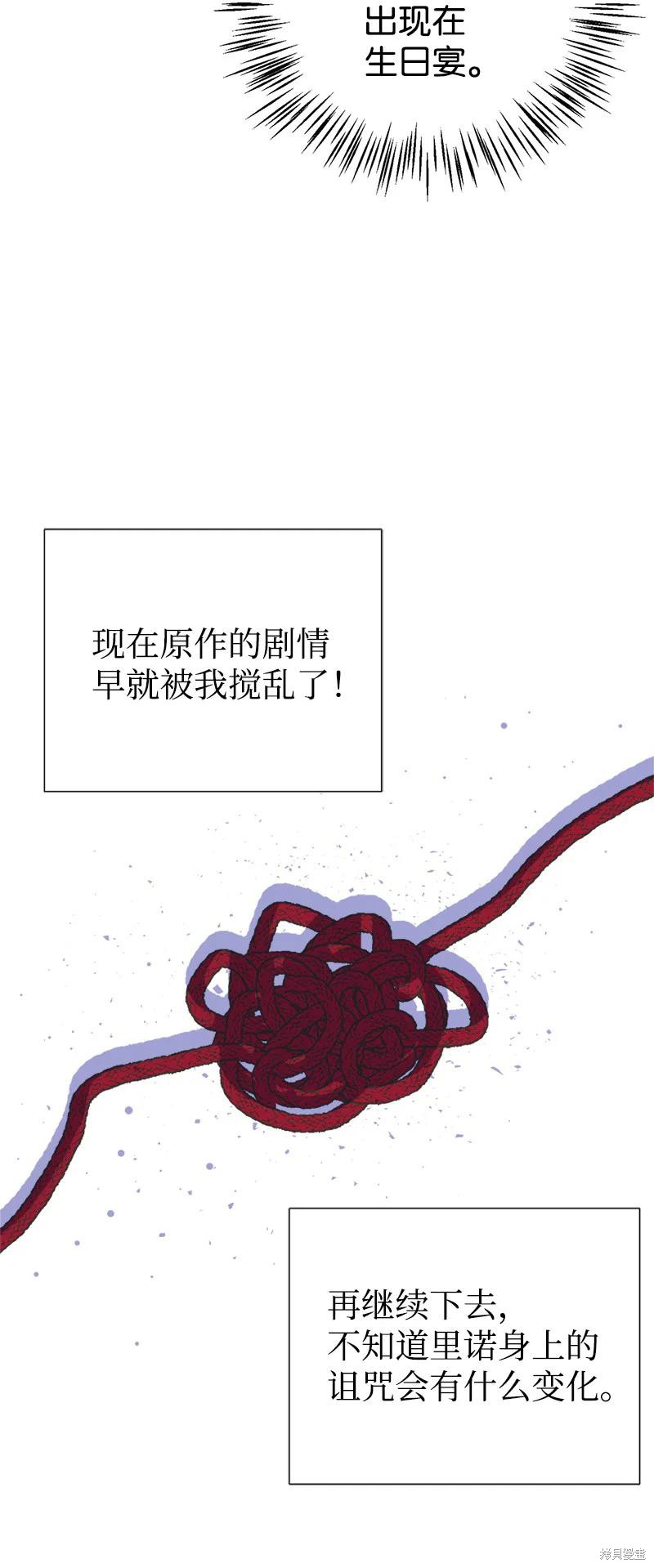 第36话58