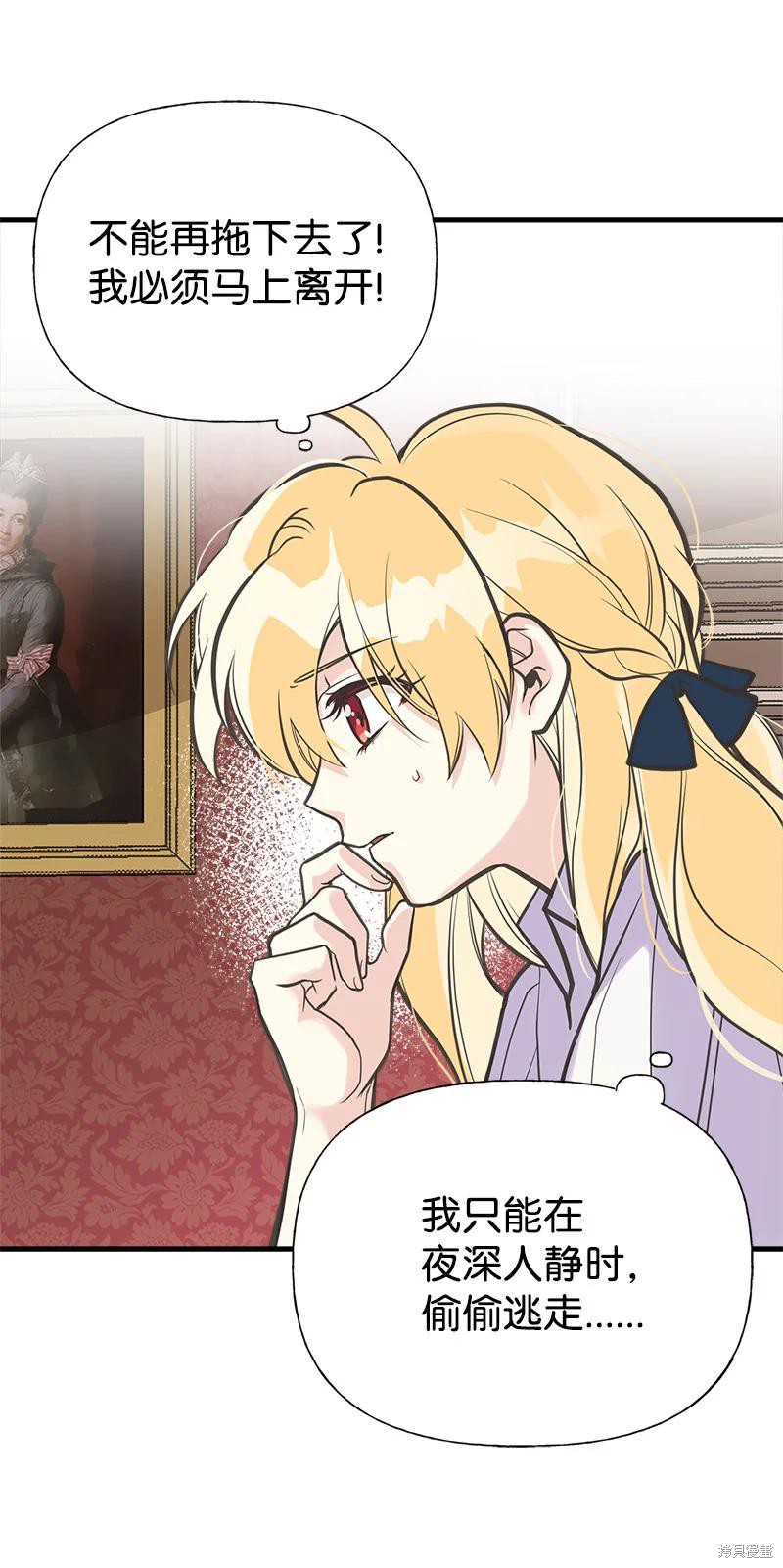 第36话59