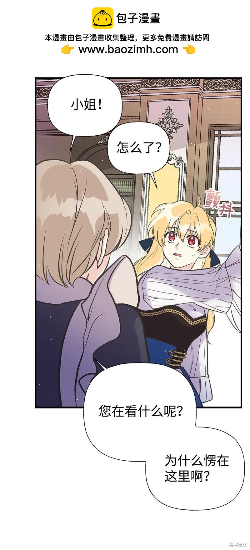 第36话6