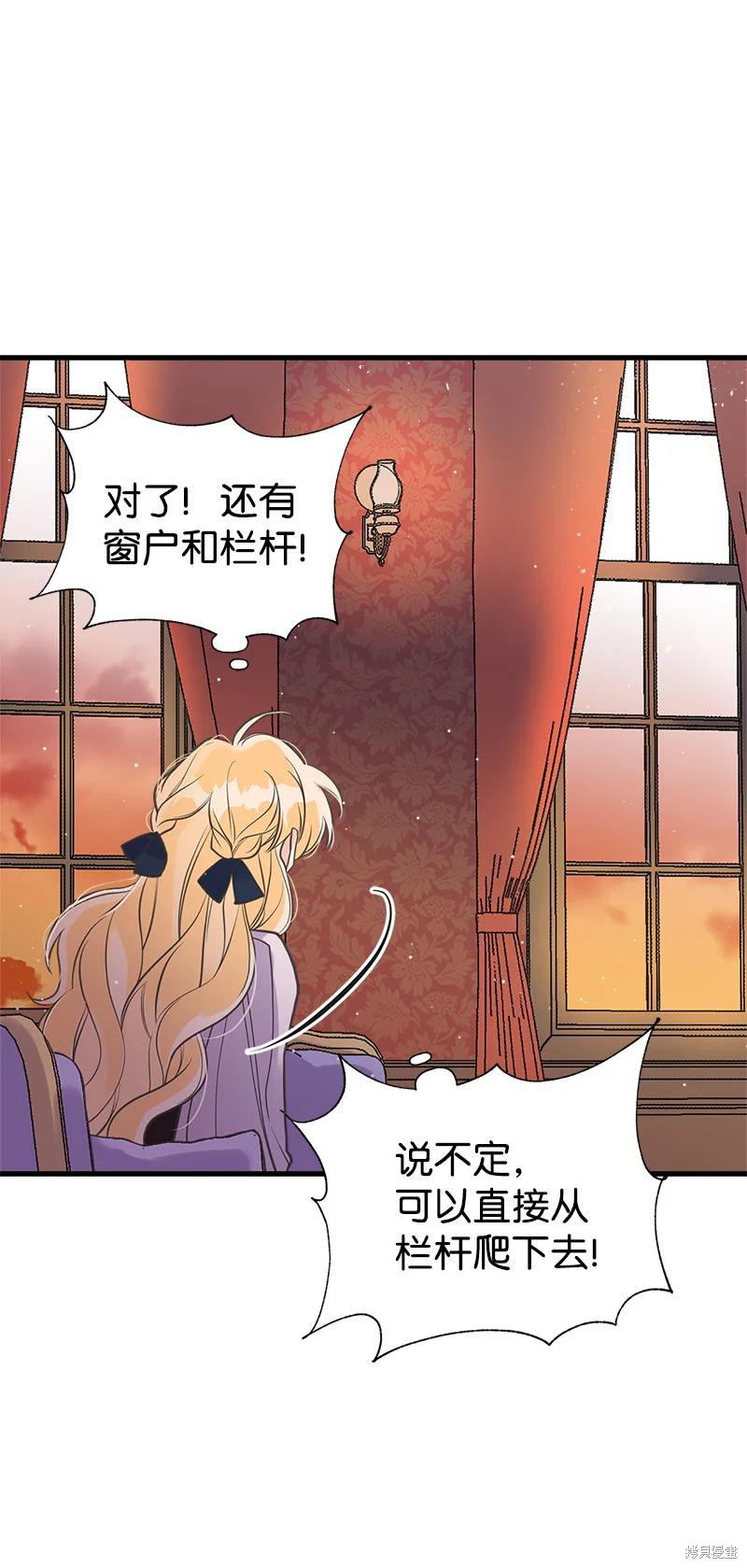 第36话61