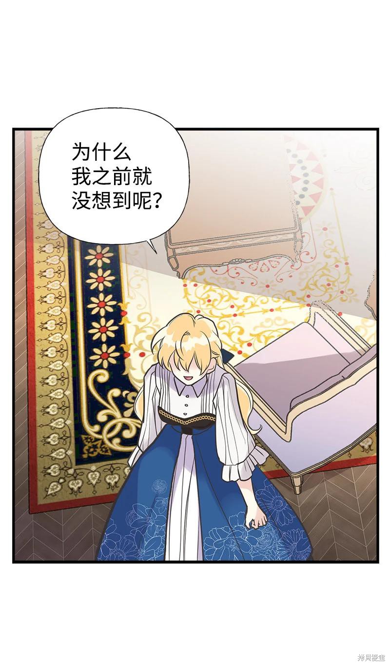 第36话62