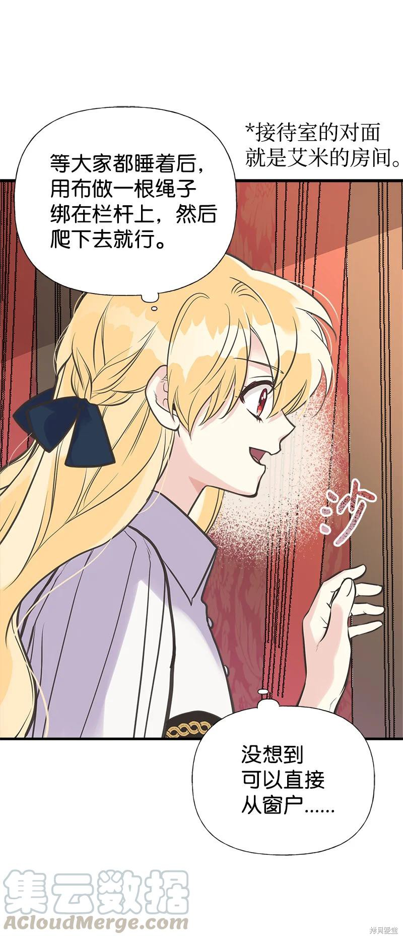 第36话63