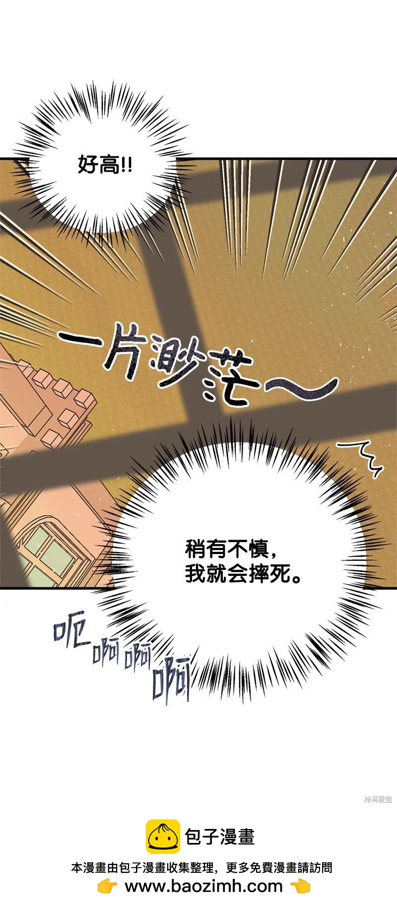 第36话64