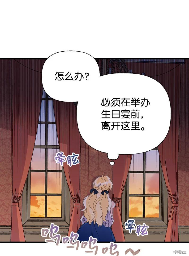 第36话65