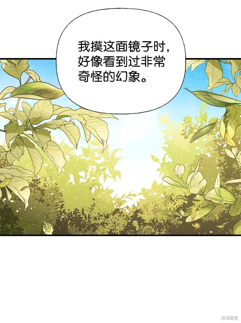 第36话68