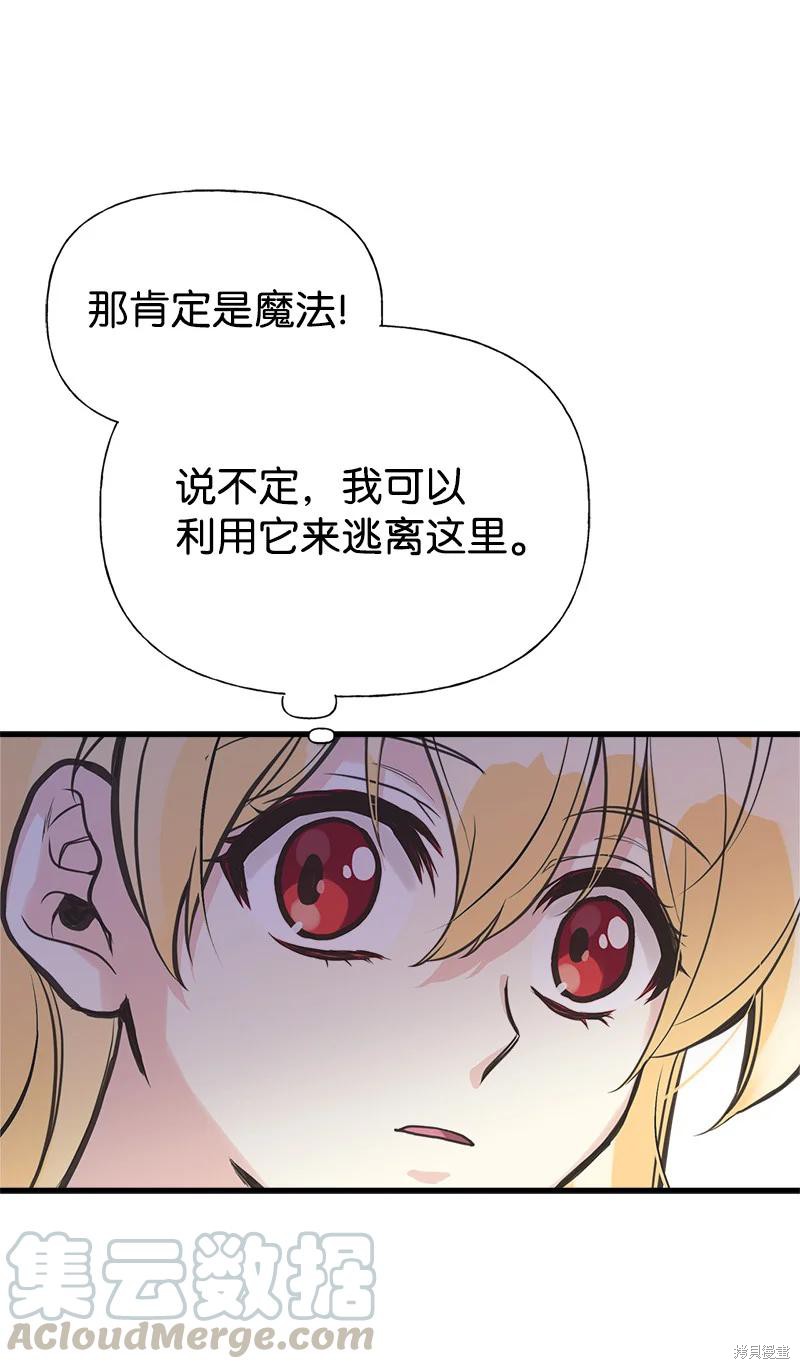 第36话69