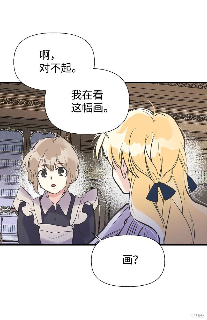 第36话7