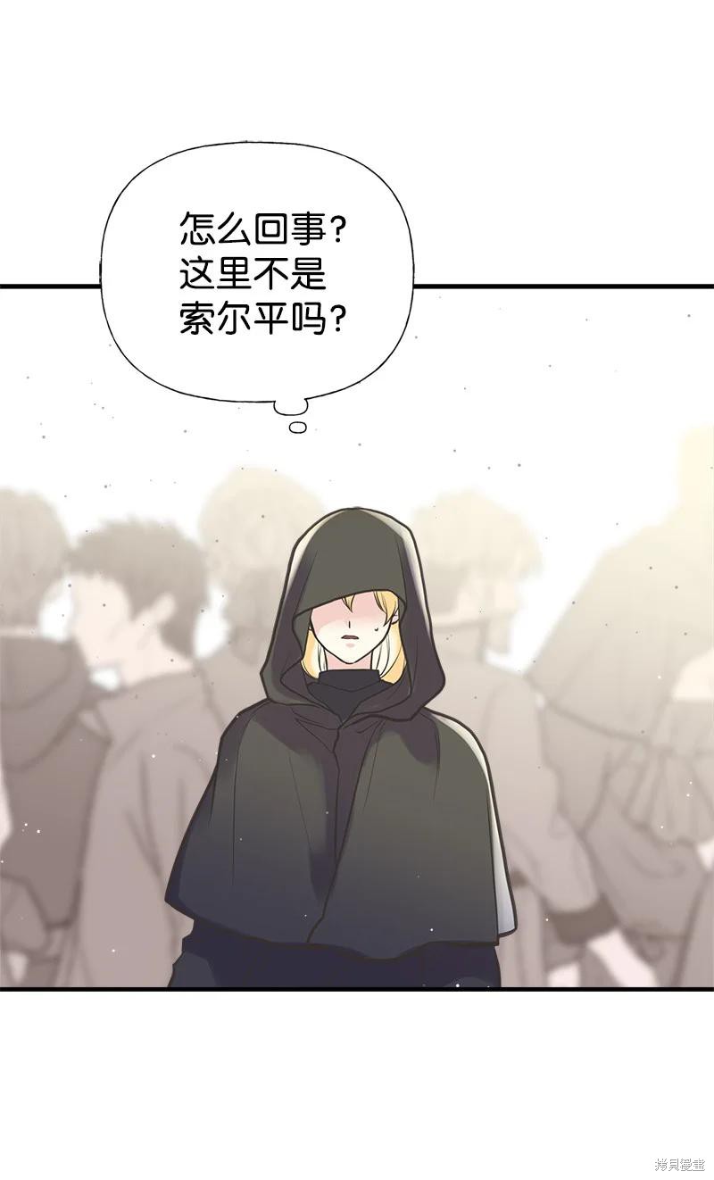 第36话73
