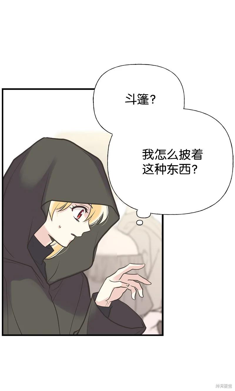 第36话74
