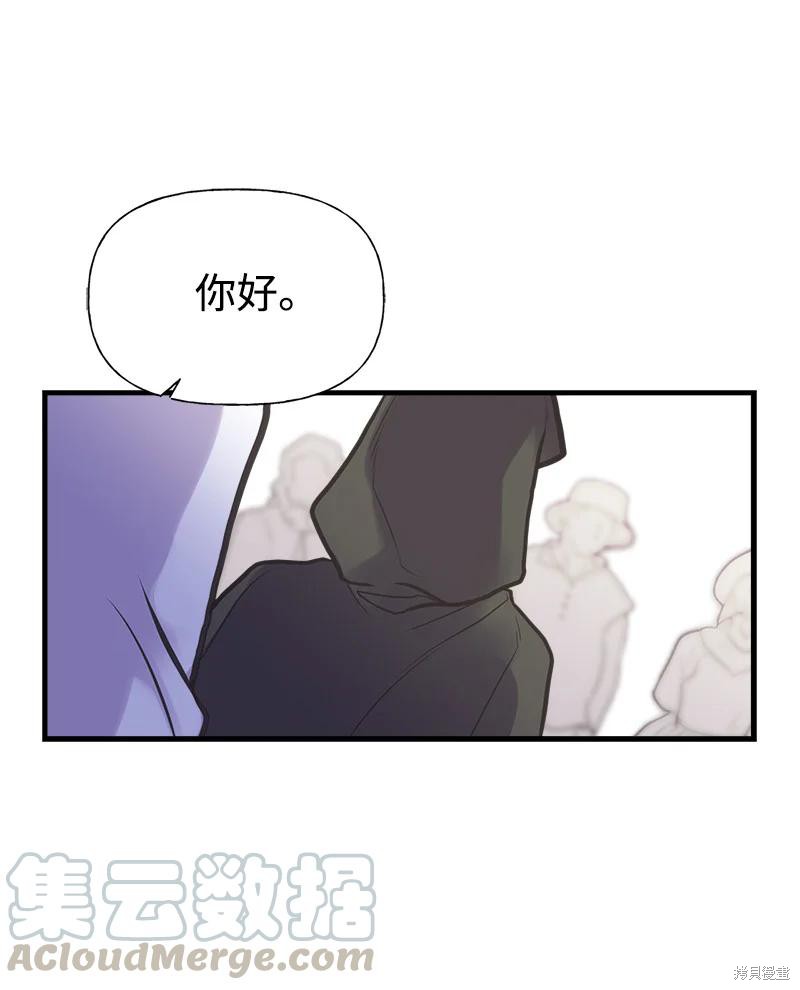 第36话75