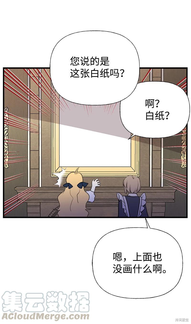 第36话8