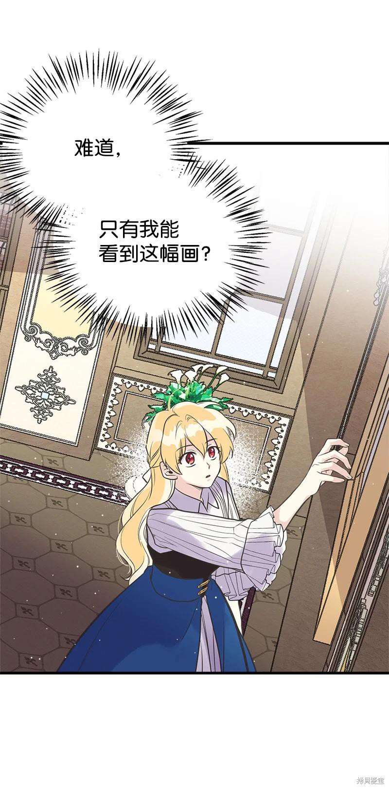 第36话9