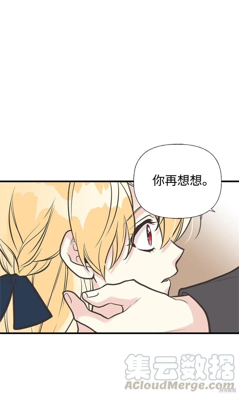 第38话0