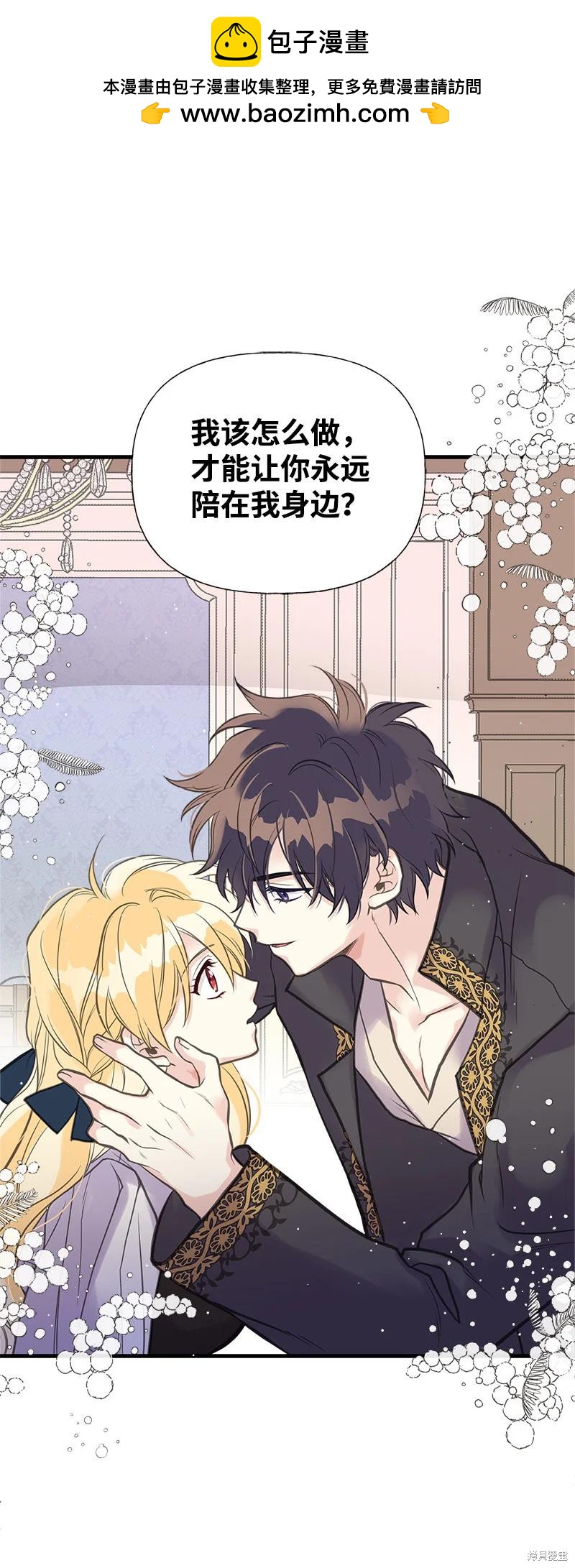 第38话1