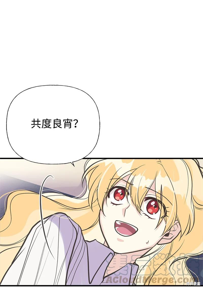 第38话11