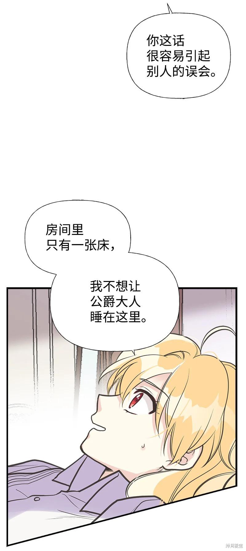 第38话12